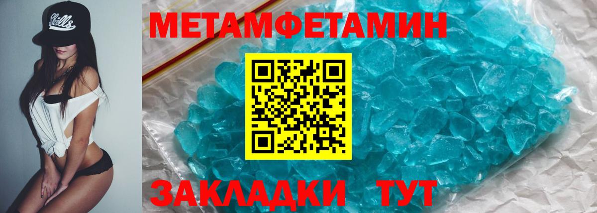 Верхний Уфалей  Амфетамин  Вход с VPN  АМФ 97% 