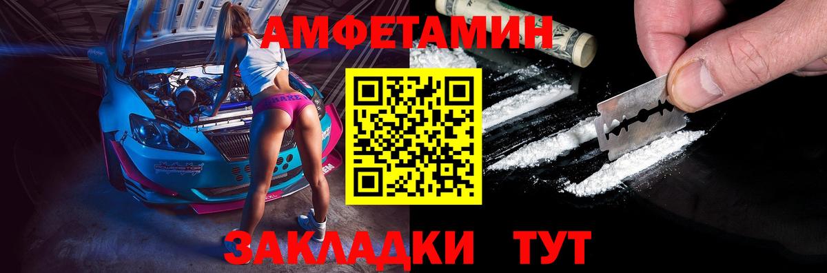 АМФ VHQ Верхний Уфалей