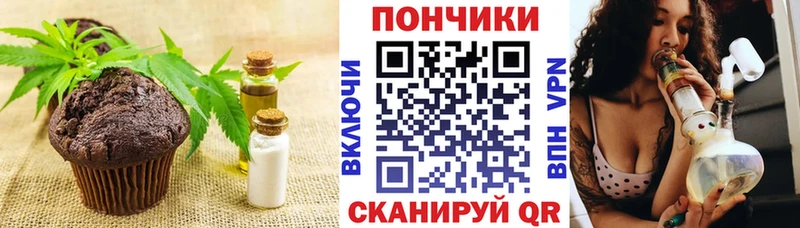 купить наркотик  Верхний Уфалей  Canna-Cookies марихуана 