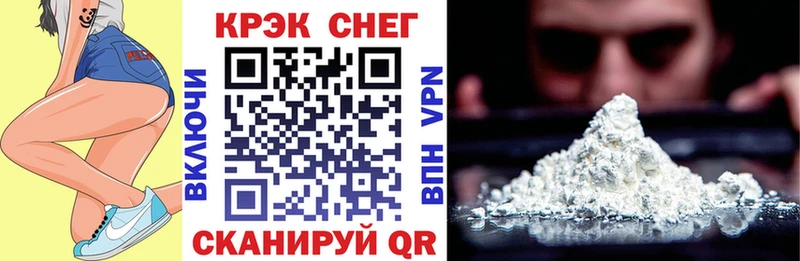 COCAIN Перу  Верхний Уфалей 