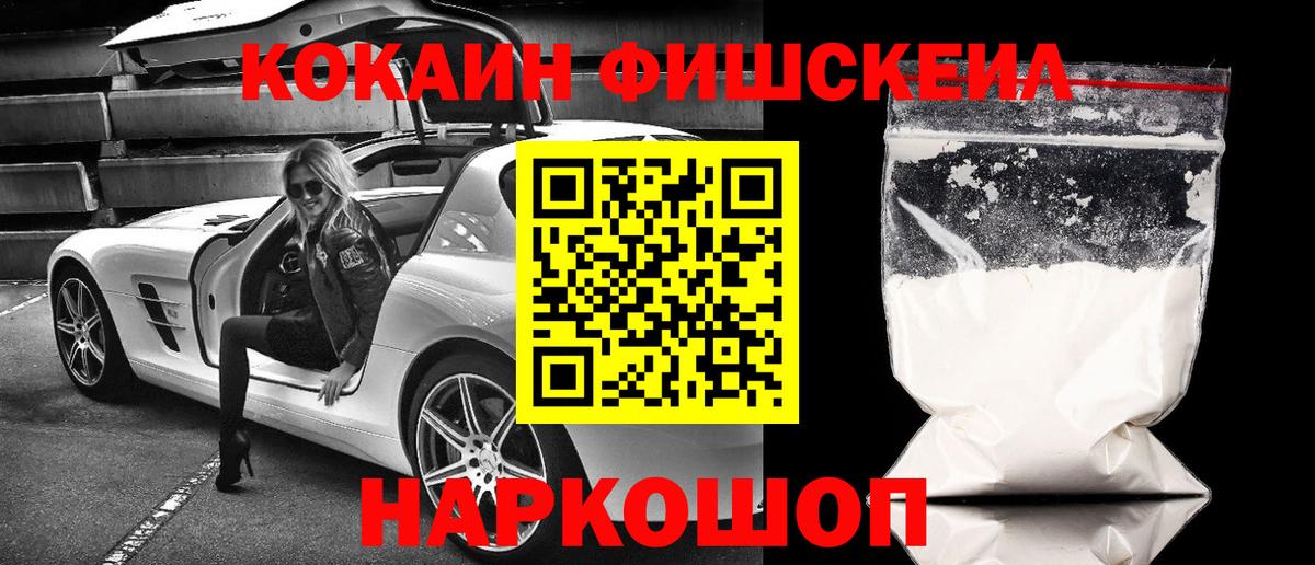 COCAIN Колумбийский Верхний Уфалей