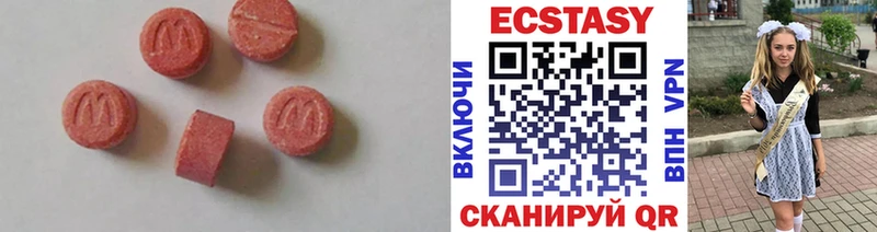 kraken как войти  Верхний Уфалей  ЭКСТАЗИ 300 mg 