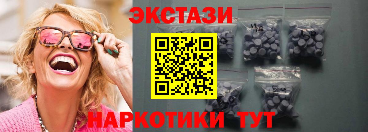 Верхний Уфалей  Экстази ешки  Вход с VPN  Ecstasy Punisher 