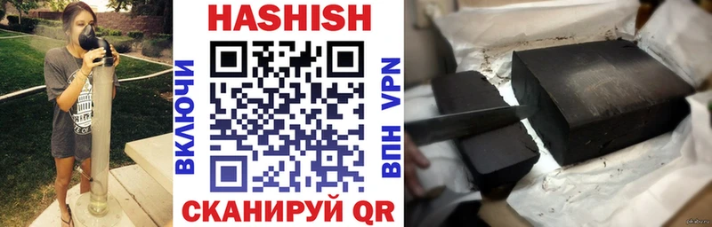 ГАШ гашик  Верхний Уфалей 