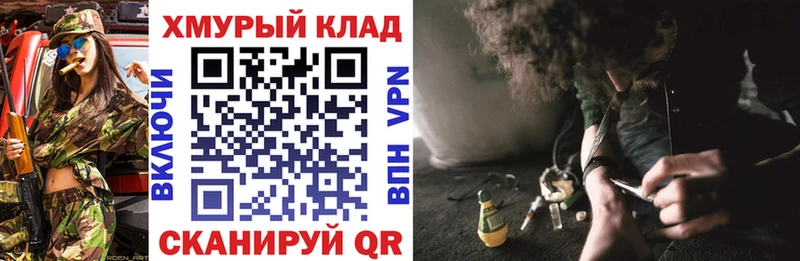 кракен ССЫЛКА  Верхний Уфалей  ГЕРОИН гречка 