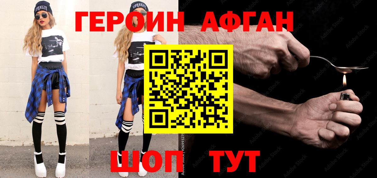 COCAIN  Верхний Уфалей  Вход с VPN  ГАШ  Мефедрон кристаллы  Конопля 