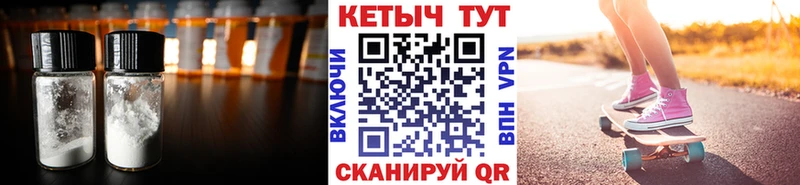 shop клад  Верхний Уфалей  Кетамин VHQ 