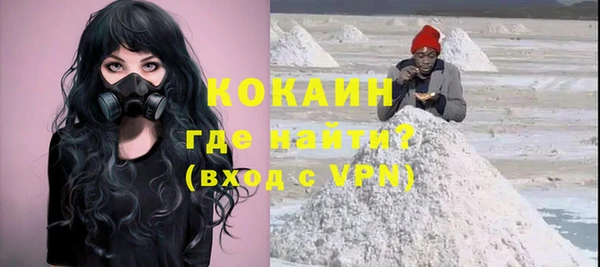 mdpv Верхний Тагил