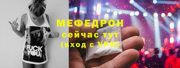 марихуана Бородино