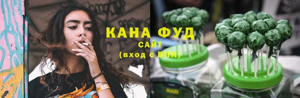 ECSTASY Бронницы