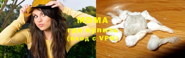 ECSTASY Бронницы