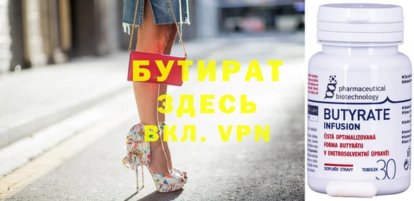 ECSTASY Бронницы