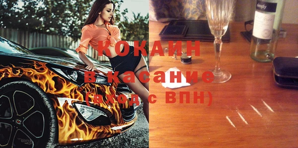 кокаин колумбия Бугульма