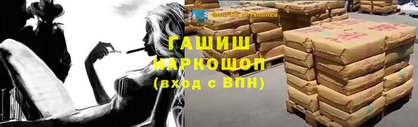 марихуана Бородино