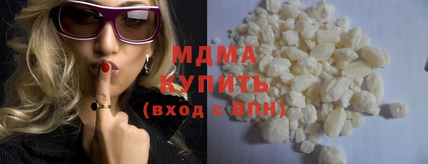 mdpv Верхний Тагил