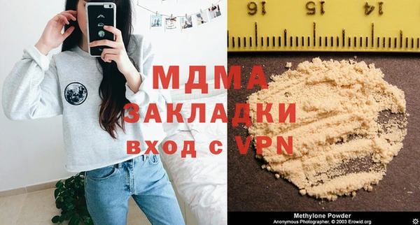 кокаин колумбия Бугульма