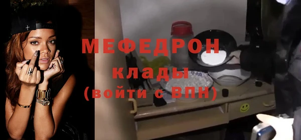 mdma Верхнеуральск