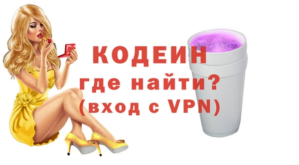 метамфетамин Белоозёрский
