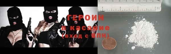 бошки Белокуриха