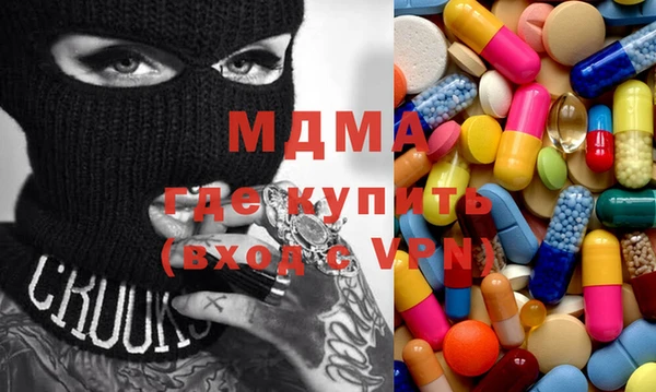 марихуана Бородино
