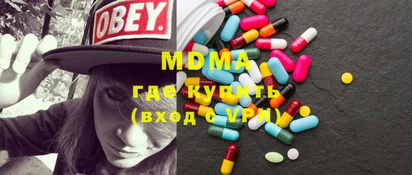 кокаин перу Беломорск