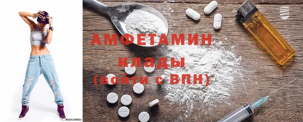 марихуана Бородино