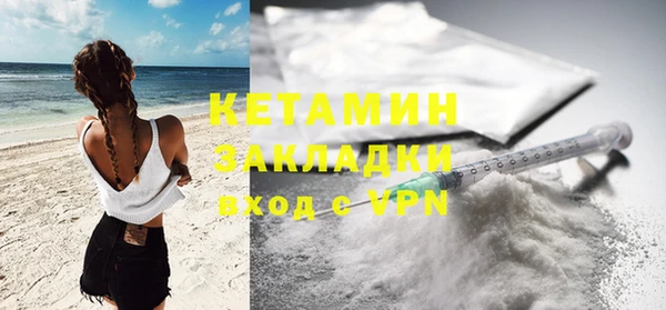 ECSTASY Бронницы
