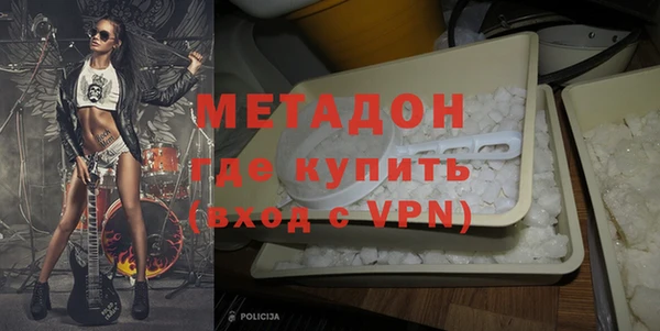 кокаин колумбия Бугульма