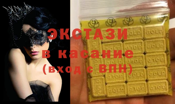марихуана Бородино