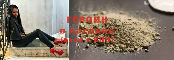 марихуана Бородино