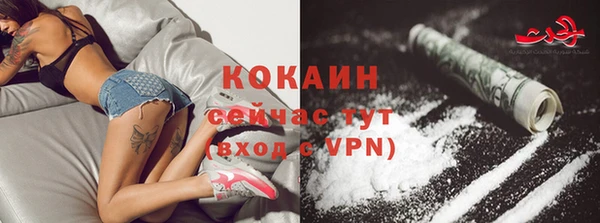 кокаин колумбия Бугульма
