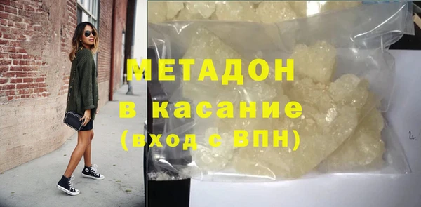 кокаин колумбия Бугульма