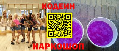 стафф Гай