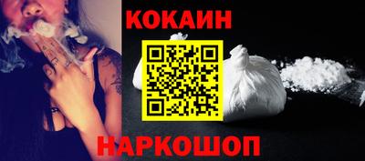 стафф Гай