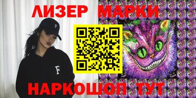 марки lsd Гагарин