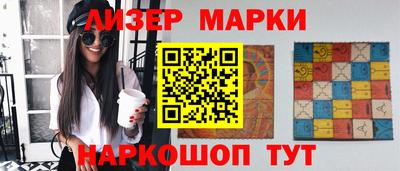 стафф Гай