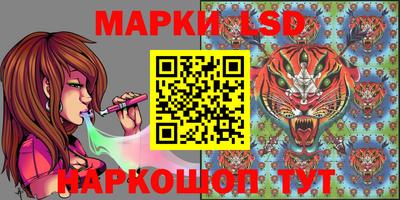 марки lsd Гагарин