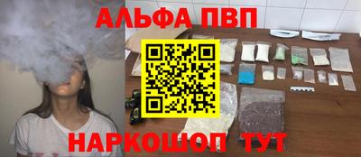стафф Гай