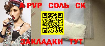 стафф Гай
