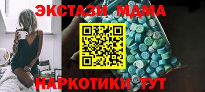 стафф Гай