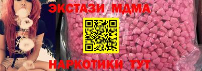 стафф Гай