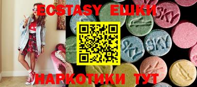 тгк Гатчина