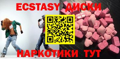стафф Гай
