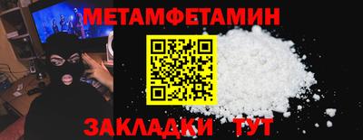 стафф Гай
