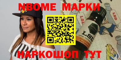 марки lsd Гагарин