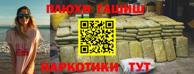 стафф Гай