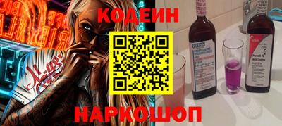 стафф Гай