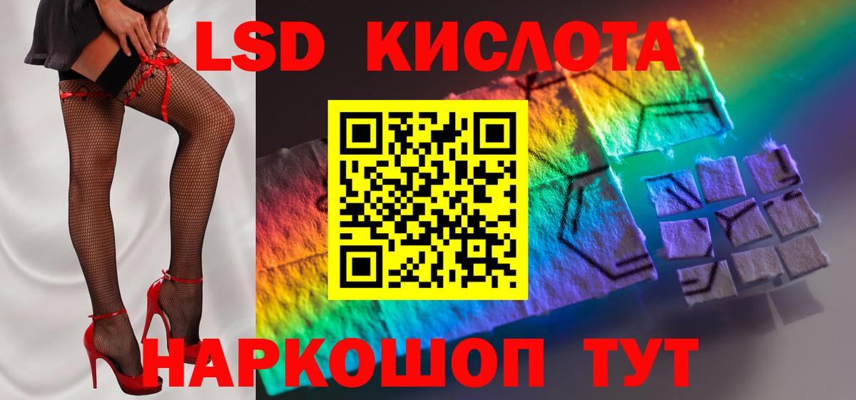 Лсд 25 экстази ecstasy  Вход с VPN  Верхний Уфалей  LSD-25 экстази кислота 