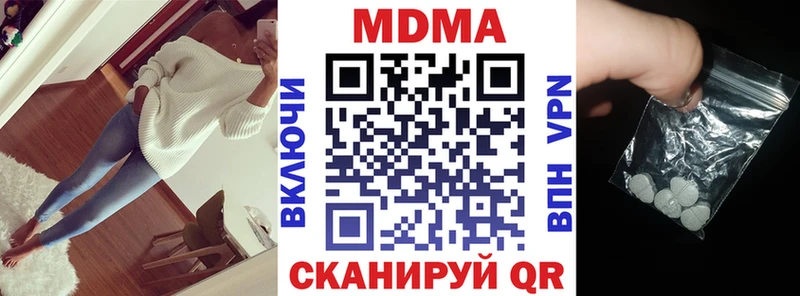 МДМА VHQ  Верхний Уфалей 