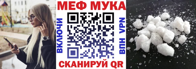 МЯУ-МЯУ кристаллы  Верхний Уфалей 